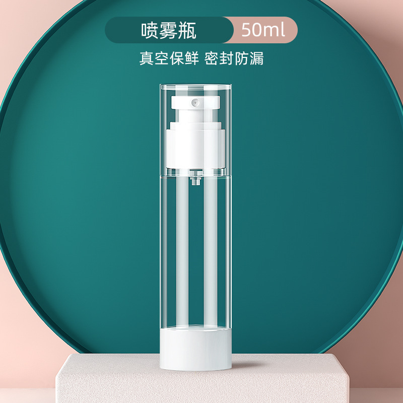 真空トラベルボトルポータブルプッシュ式スプレーボトル香水スキンケア化粧品水乳液サンプル空ボトル|undefined
