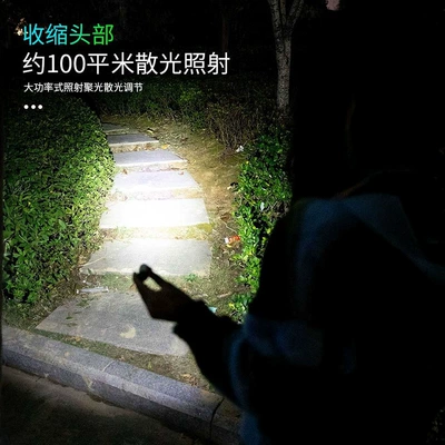 Flashlight Strong Light Rechargeable | UV fənərlər