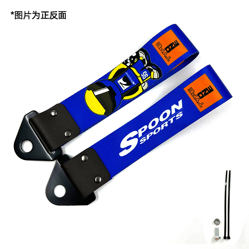 Automóvil modificado JDM cultura impresión digital remolque con parachoques labios decoración de cuerda de tracción cola garganta flotadora transfronteriza