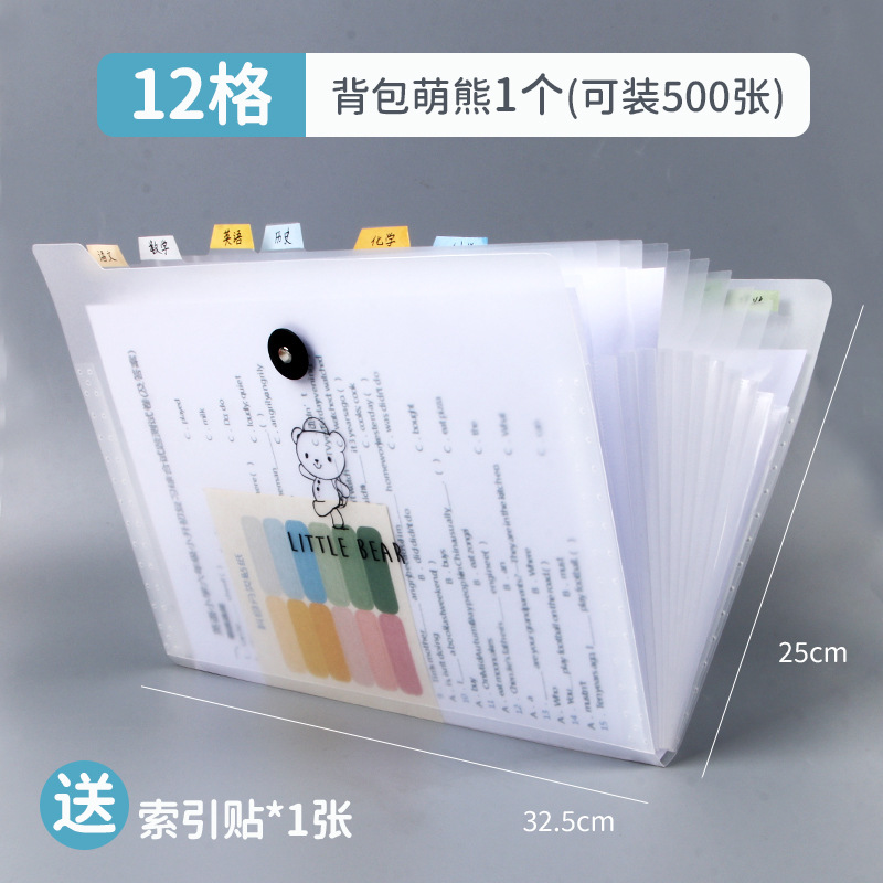 A4 carpeta de múltiples capas bolsa de órganos de gran capacidad bolsa de almacenamiento de archivos de inserción de plástico estudiante papel de prueba de la organización del libro de información