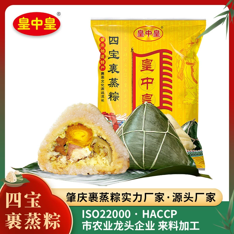 Жаоцинские булочки на пару, четыре сокровища императора, 550 г яичного желтка ручной работы, тушеная свинина, ветчина Цзиньхуа и пельмени с мясом, подарок на фестиваль лодок-драконов в Гуандуне