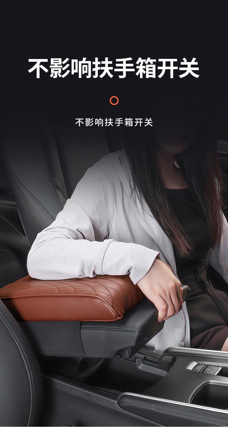Car armrest box cushion memory foam heightening cushion universal armrest pillow central armrest box sleeve lengthened and widened and thickened