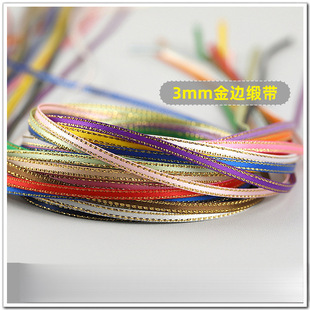 0.3cm3mm�z����߅��z�����ʎ��b�������diy�ֹ����ް��b����