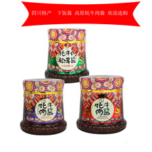四川特产川来蜀往牦牛肉酱成都锦里下饭神器香辣微辣金丝醇辣椒酱