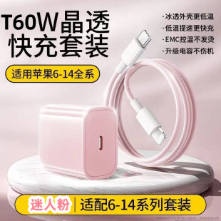 �m���O�������iPhone11/14/13�֙CT60 PD������^�O����늾�
