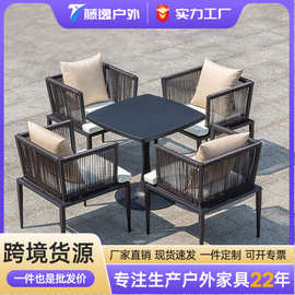 北欧户外庭院休闲桌椅小户型轻奢高级防晒藤编椅客厅现代简约家具
