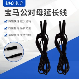 数码电源线;连接器;音视频线