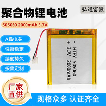 505060ۺ늳 2000mAhWtyRLEDоÿɳ늳