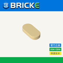 BRICKEש�� 1126 ��ľ1x2��Բ�ι���� �����ָ���� MOC�嵥���