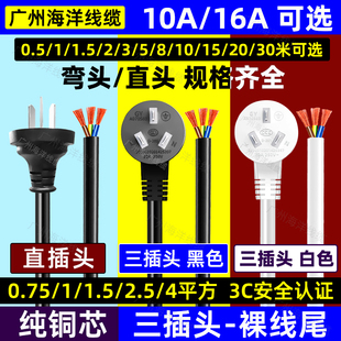 10/16A^Դ3о^ֱβׇ0.75/1.5/2.5ƽ4