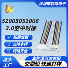 51005051006���Ќ���2.0�g��6pin�����B�Ӿ���늳حh���J�C�B����
