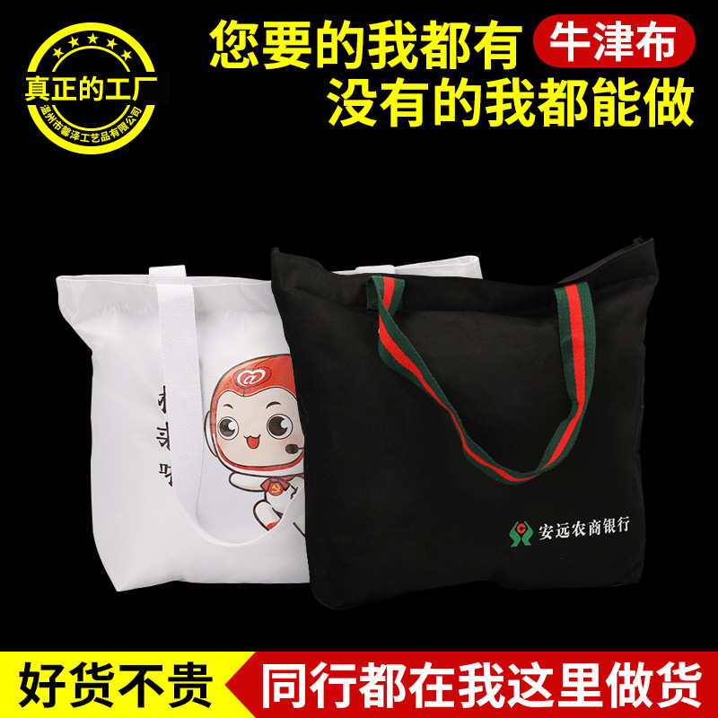 canvas Oxford bags Customized wholesale cotton student Bundle pocket Customized Linen Take-out food reticule customized logo