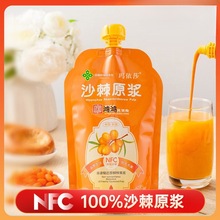 Ʒ½ֱlɳԭ{NFCrեɳ֭ԭ{500ml*2Ͳ