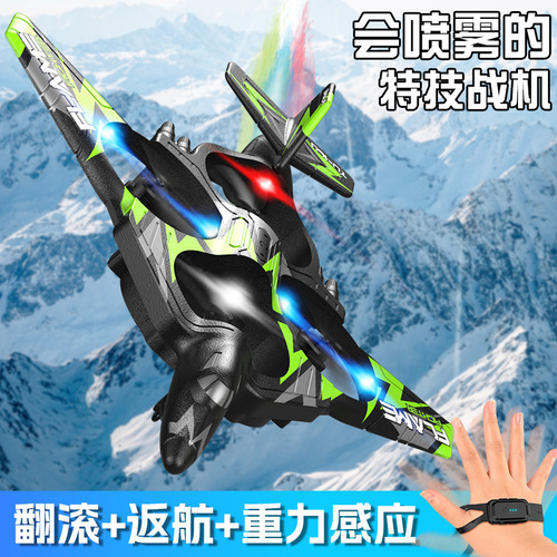 Cross-border aerial photography model glider lightweight foam drone children's remote control induction spray combat aircraft toy