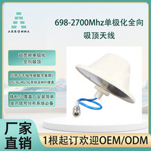 wifiȫ������쾀698-2700MHz 4G/LTEȫ��������ҷָ��w����쾀