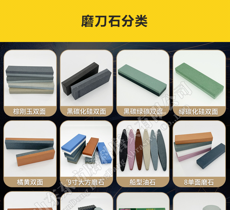 黑色碳化硅双面油石 black silicon carbide sharpening stone，野人头钟表磨刀石，家用厨房户外油石磨刀石塑料底座，200X50X25MM，150X50X25MM，8X2X1”，6X2X1磨刀器套装120#240#，180#320#800#1000#精磨粗磨细磨跨境外贸，精磨油石，粗磨，细磨，跑江湖，摆地摊，菜刀剪刀屠宰刀，大号小号油石，魔石，陶瓷免烧油石 批发工厂定制 厂家磨刀神器 定角 地摊货源 跑江湖 磨刀工具 磨刀石天然 磨刀架 迷你 陶瓷磨刀棒 商用磨刀石 knife 手持磨刀 磨刀石日本 磨刀石底座 砥石 粗磨 细磨 精磨 单面 迷你 磨刀石套装，跨境外面油石，亚马逊油石，超精油石。精磨抛光 超细 细磨 开刃