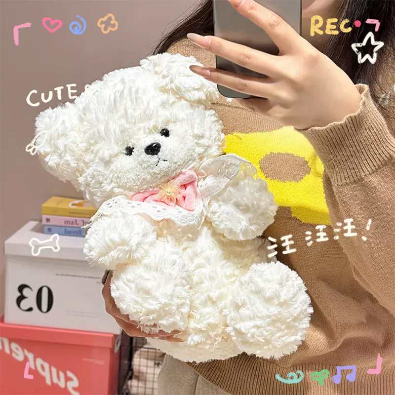 安抚小熊玩偶呆萌兔子毛绒玩具长耳兔公仔围兜小熊布娃娃小狗玩具