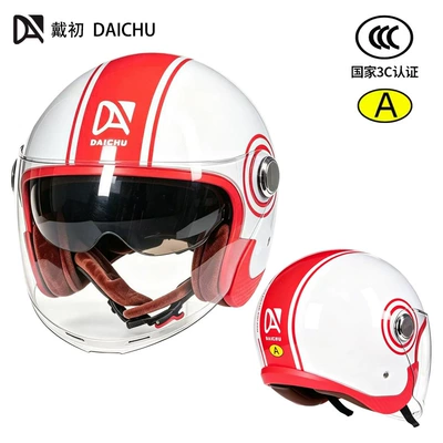 Motosiklet kaskı (dəbilqə) and cold-resistant electric scooter helmet - bright-white-red
