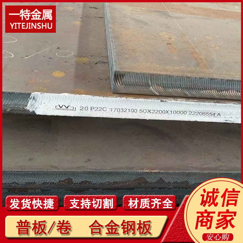 批发E36 SM490YA SM490YB钢板 中厚板 船舶用钢板 船级社认证