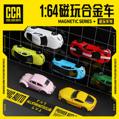 Colorful Amber 1:64 Magnetic Alloy Toy Car Model Toyota Supra Beetle Lamborghini Car Beetle BMW
