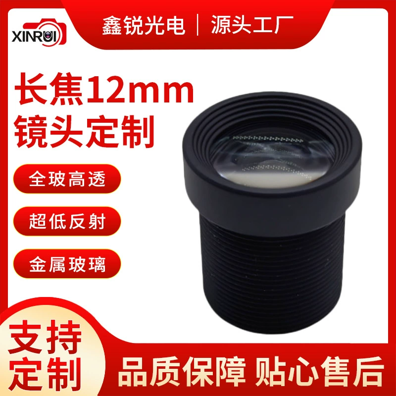 Промышленная камера машинного зрения для аэрофотосъемки, высокоскоростная, для установки на транспортные средства, с радаром, без искажений, объектив 12 мм, 4K, 8 МП