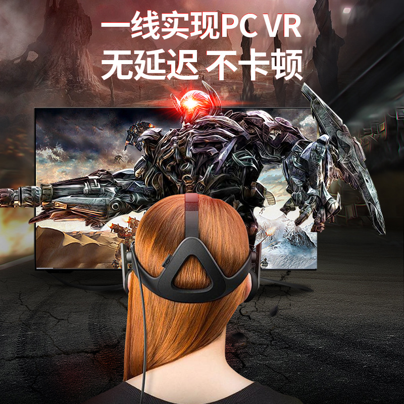 Línea de datos VR conectada a la transmisión de gafas Oculus quest, carga rápida, codo typec, punto, línea de transmisión VR de 5 m