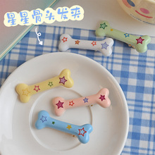 怪物少女原宿可爱亚文化少女Y2K骨头星星图发夹辣妹小众刘海夹边