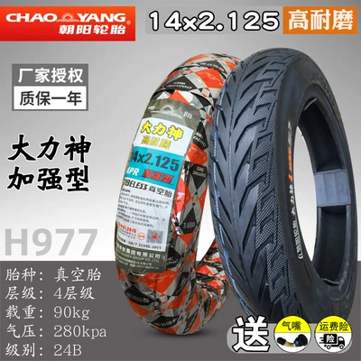 Non-industrial tires | Outer Tire 14X3.2 Battery Vehicle - 14x2125-chaoyang-hercules-reinforced-tire-h977