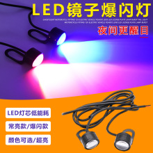 綯led߲ʵݾʾĦгװ12VɲβƵƿå