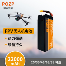 ���˻����16000mAh15C7.4-29.6V ֲ������ҩ��Խ��UL��֤