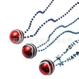 项链圆形服饰配件电镀球独立日颈链字母串珠五角星珠子散珠