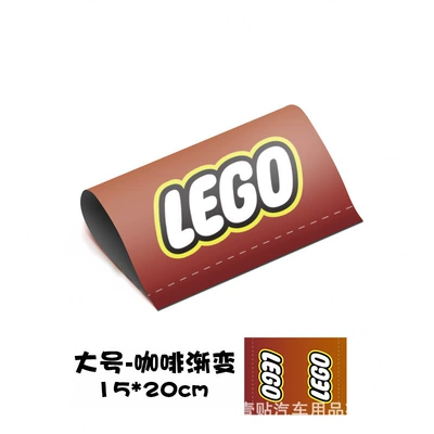 Body sticker | decorative sticker toy modification - large-coffee