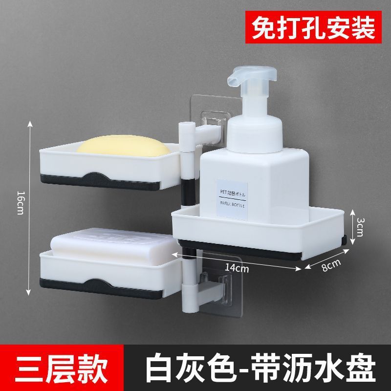 肥皂盒免打孔香皂架卫生间置物架旋转壁挂式双层沥水肥皂盒香皂盒|undefined
