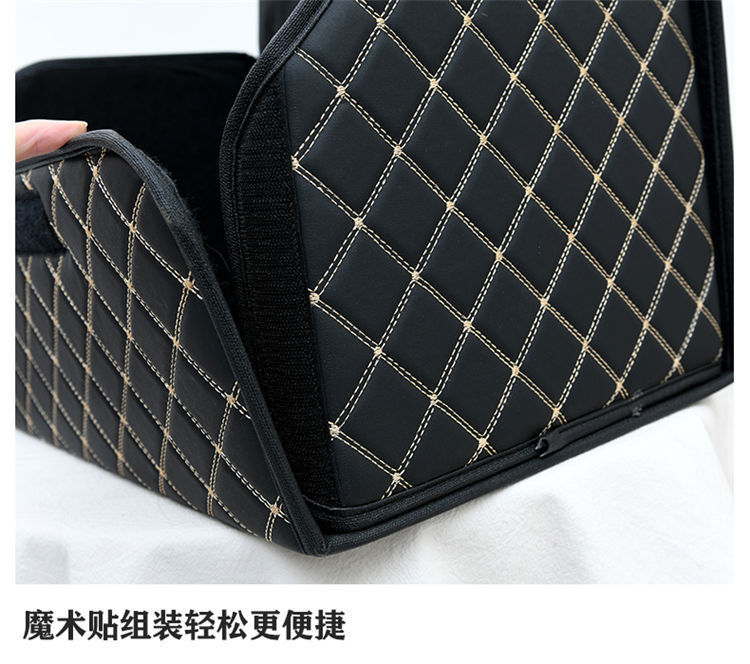Car trunk storage box storage box leather storage box leather folding car storage box
