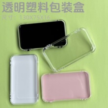 工厂长方形透明塑料盒美甲透明盒吧唧盒睫毛盒穿戴甲盒PS透明盒