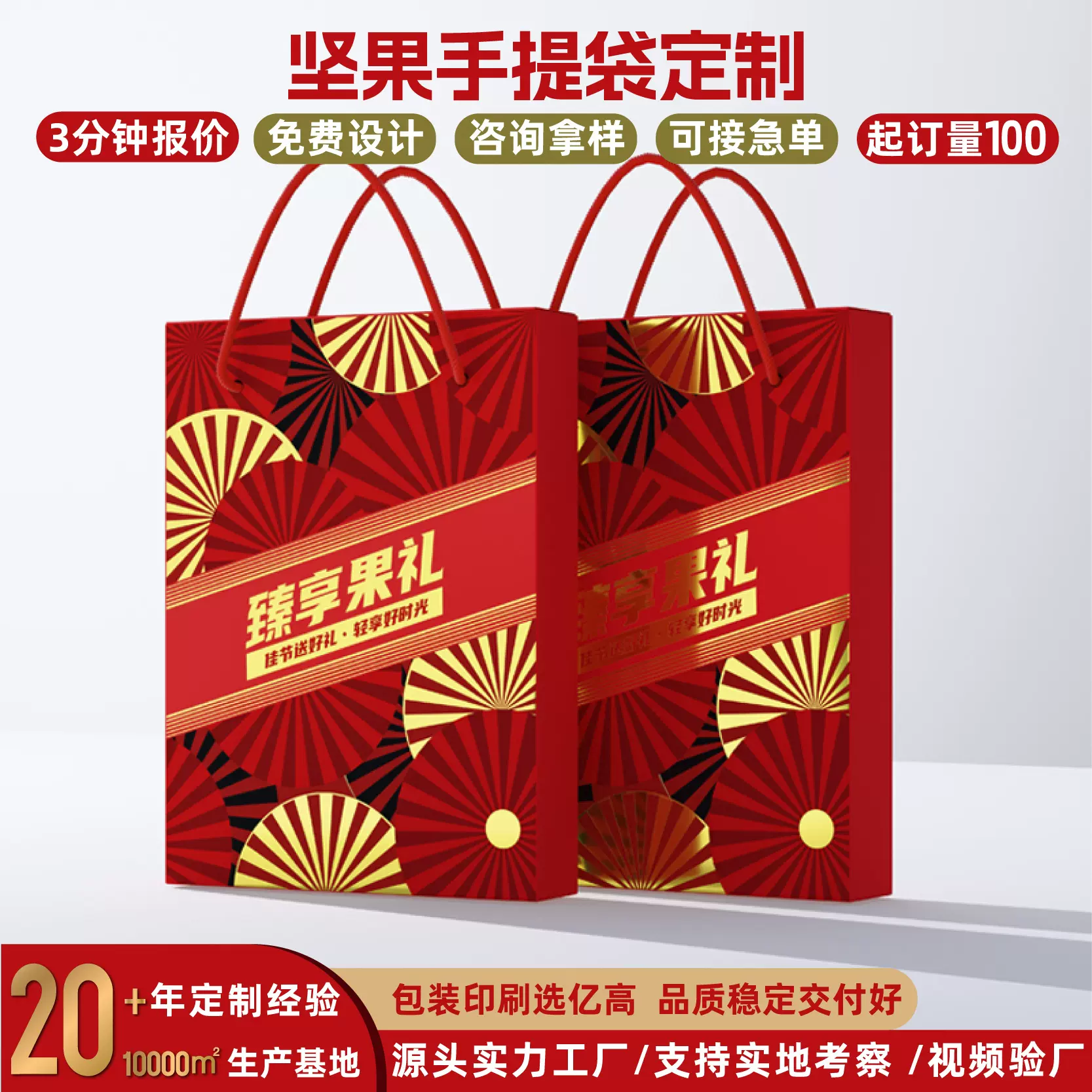 纸质手提袋定制高级感伴手礼袋服装店纸袋牛皮纸包装袋烫金购物袋