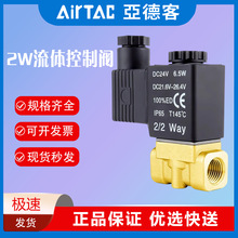 AIRTAC-늴y2W,2WX,2WH,2WL,2WTϵwy