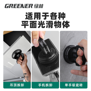 ♔ Remove the Ceiling Suction Cup to Remove the Ceiling. Remove the Bathroom Kitchen Aluminum Gusset Ceiling Suction Cup