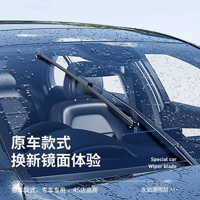 strips, 23 models, 24/25/26 frameless – Wiper