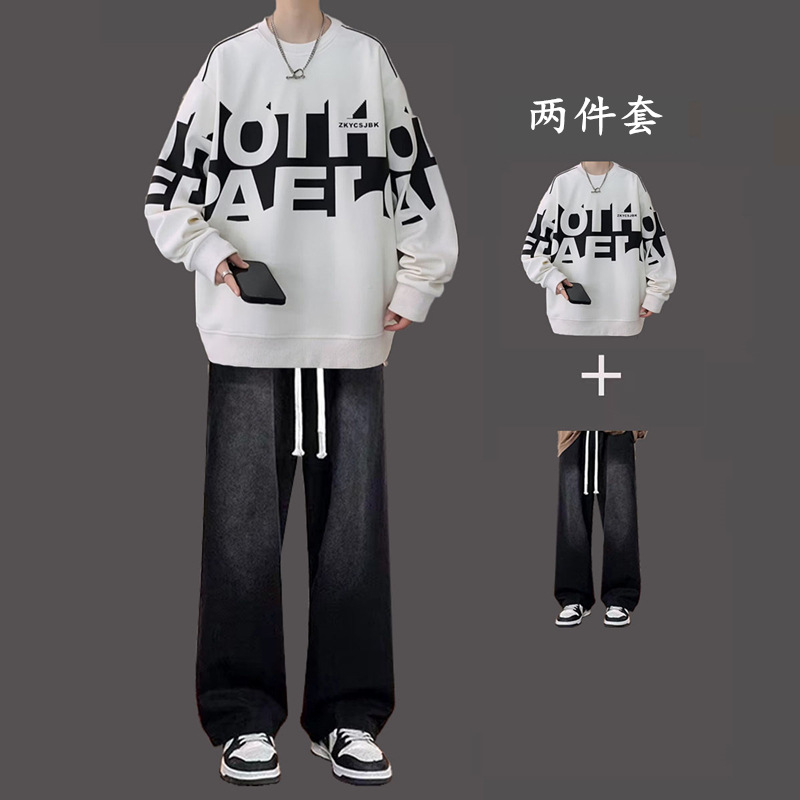 【2件装】7037卫衣白色+7013牛仔裤黑色