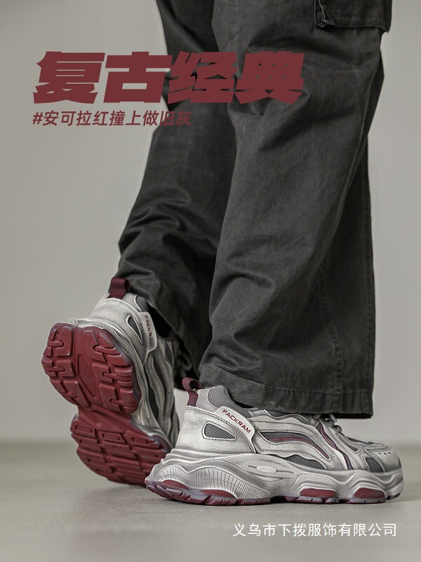 Observer Ancora Red Dad Shoes Men's Retro Distressed Dirty Shoes Autumn Single Mesh Heightening Sports and Leisure Wholesale