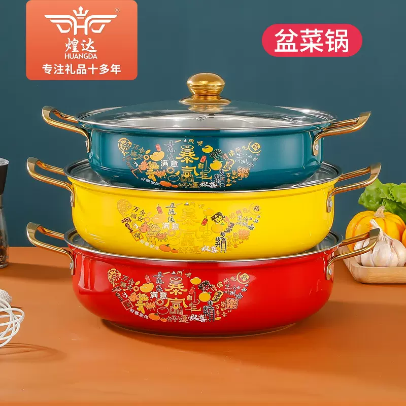 不锈钢盆菜锅防粘鱼鳞底火锅带盖加厚家用大汤锅佛跳墙海鲜加热锅