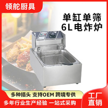 6Lθ׆κYըt81 ELECTRIC DEEP FRYERըСOS