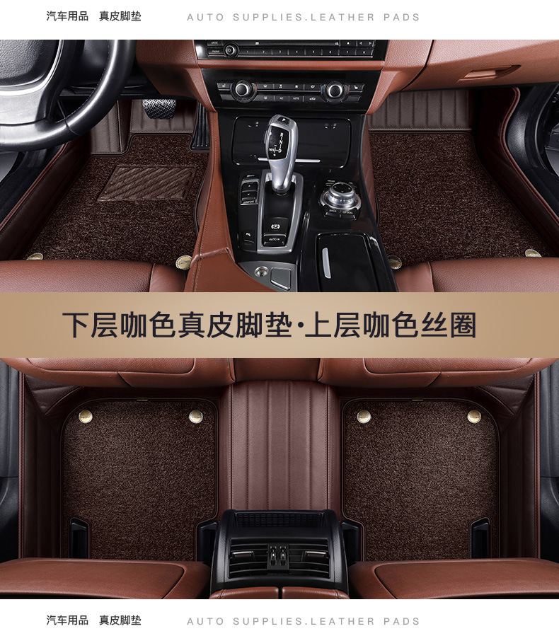 Suitable for Volkswagen Car Floor Mats, Genuine Leather All-Inclusive Magotan Tiguan L Passat Tanyue Touron X Sagitar Tigue Car Mats