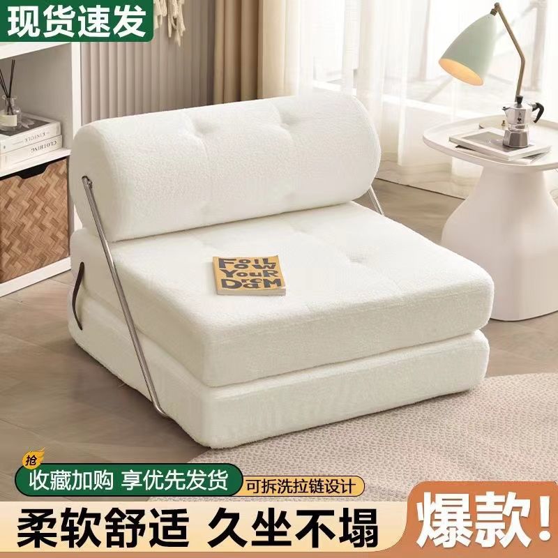 懒人沙发现代小户型塔吉沙发床豆腐块可折叠两用可坐可躺单人沙发