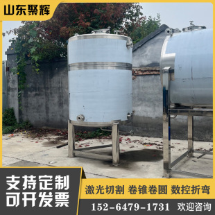 ��ʽ��ˮ����� 304����Һ�w���� ���P�������Һ�ӟ�� ���趨��