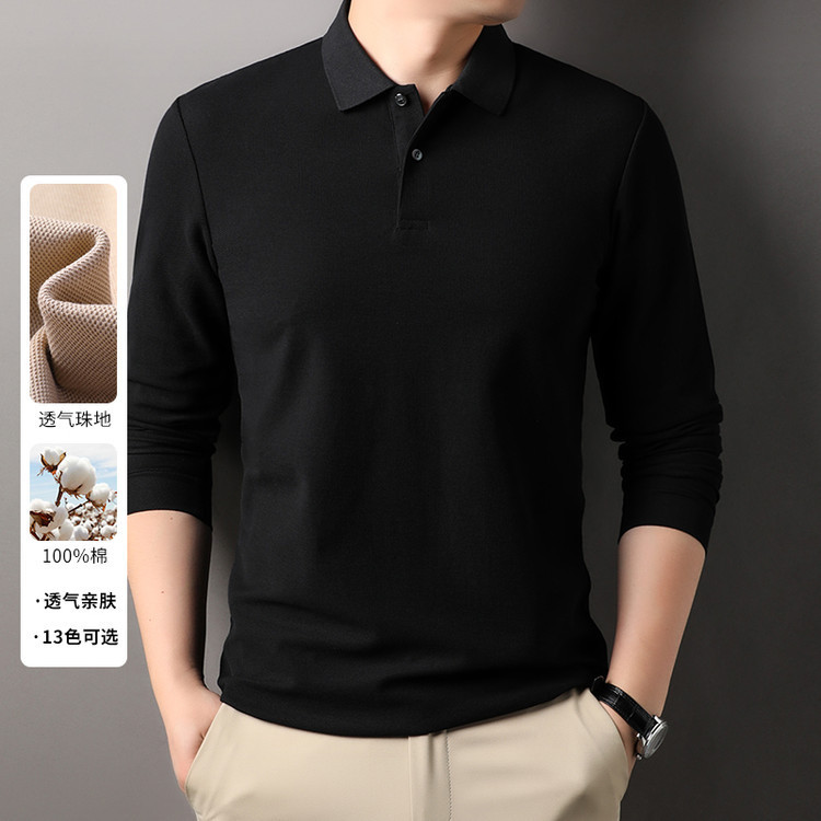 100%纯棉240克长袖Polo衫男商务休闲纯色翻领纽扣棉T恤上衣打底衫|undefined