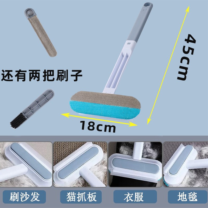 Cepillo de depilación, artefacto de pelo, afeitado multifuncional, gato mascota, pelo pegajoso, limpiador de pelo de perro, sofá de cama de alfombra