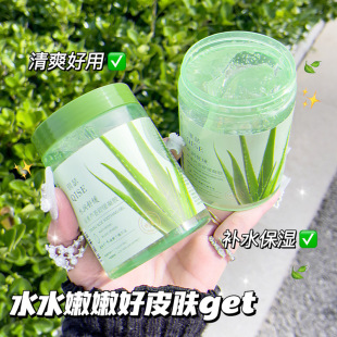 Qise Qise Double Aloe Soothing Gel Relieves Dryness, Moisturizes, Hydrates and Soothes the Skin. Manufacturer's Delivery