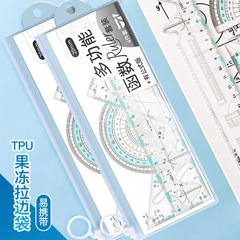Kabab Bear Junior and Senior High School Function Set Ruler with Formulas Geometric Ruler Multifunctional Drawing Graphs Simple Cost-Effective